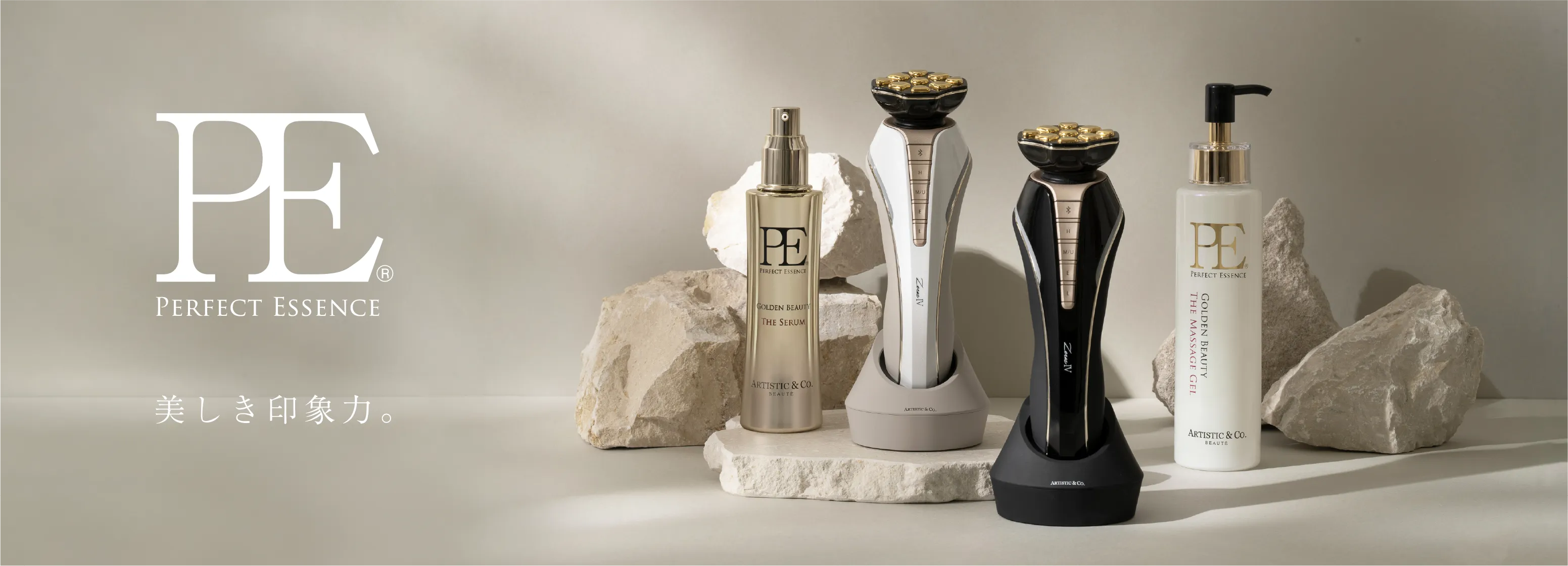 アリーヴォシリーズについて