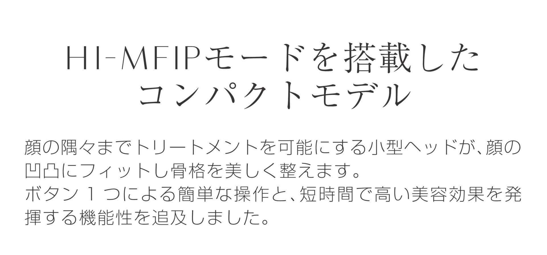 ザ ベガスⅡ アルファ | 新商品 | ARTISTIC&CO. BEAUTE 公式