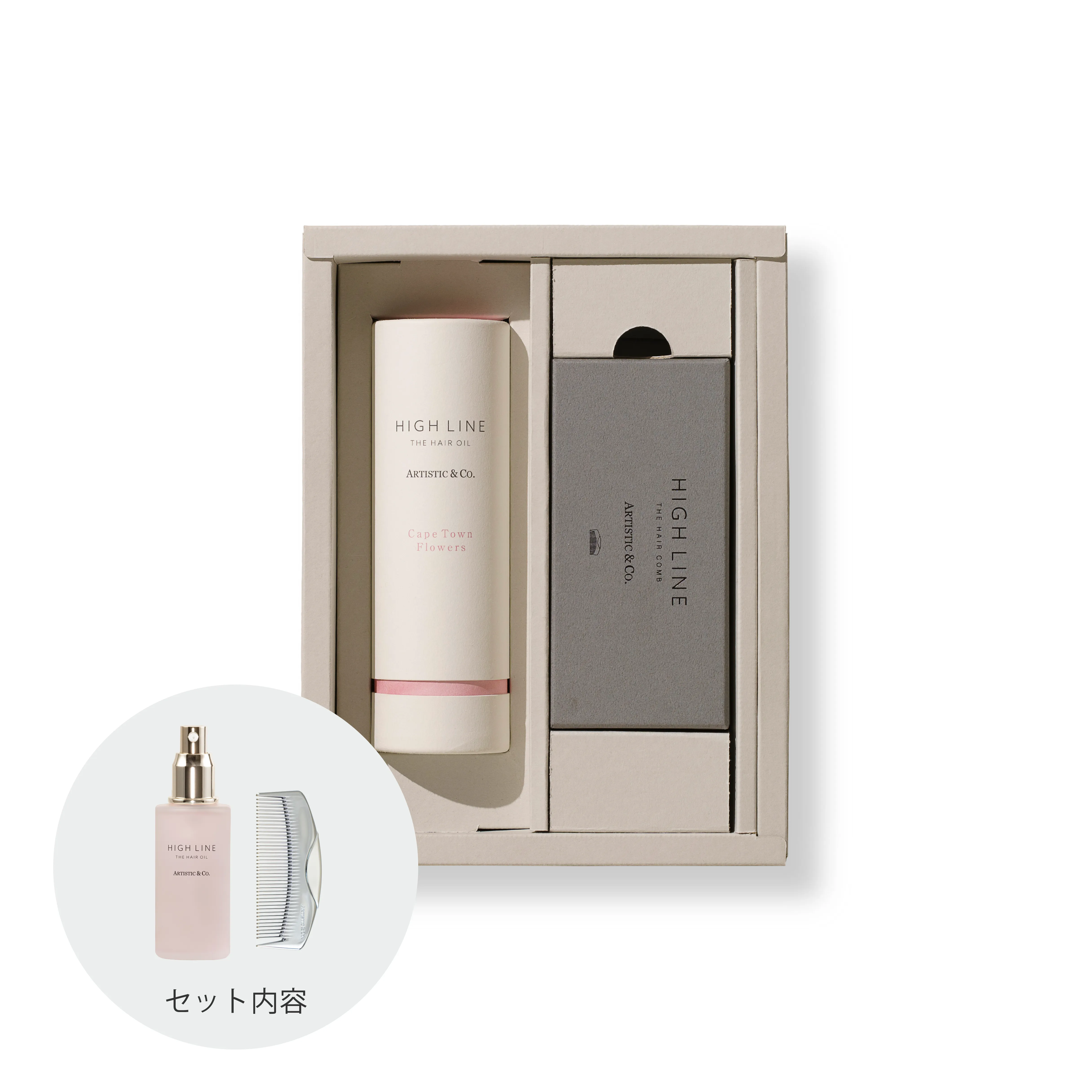 ヘアコーム | ARTISTIC&CO BEAUTE | 美容機器メーカー/コスメ
